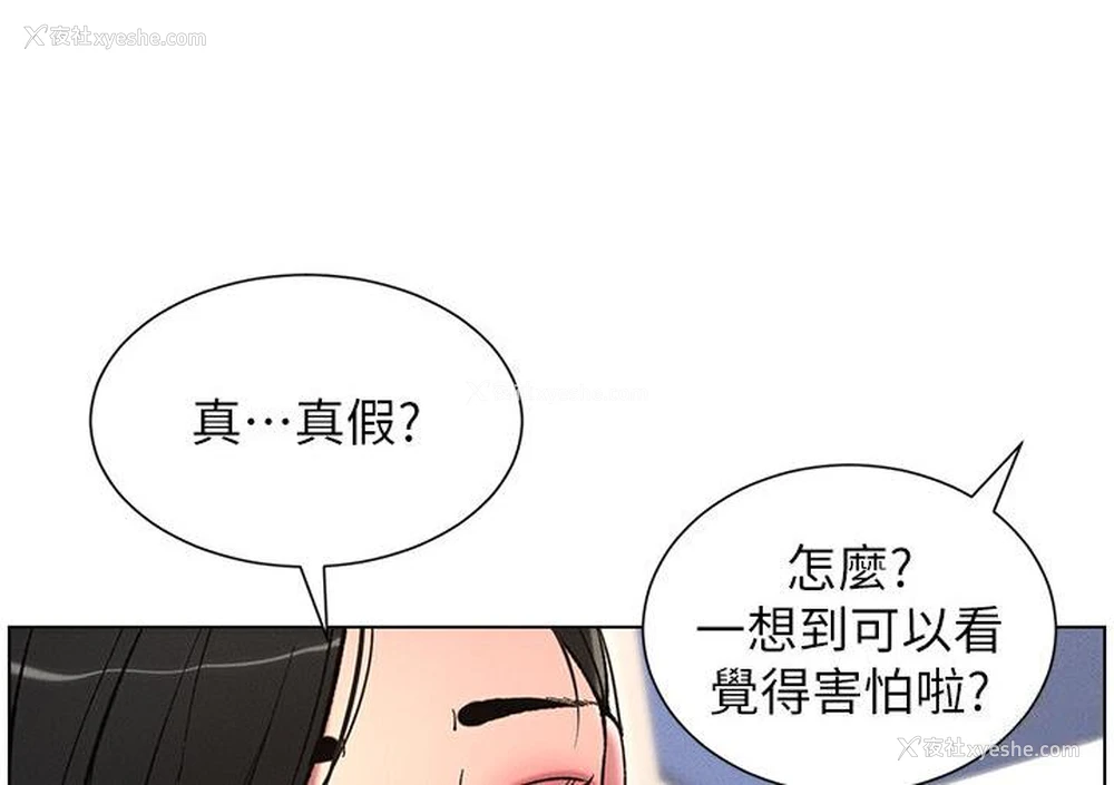 47P - 兄妹的秘密授课