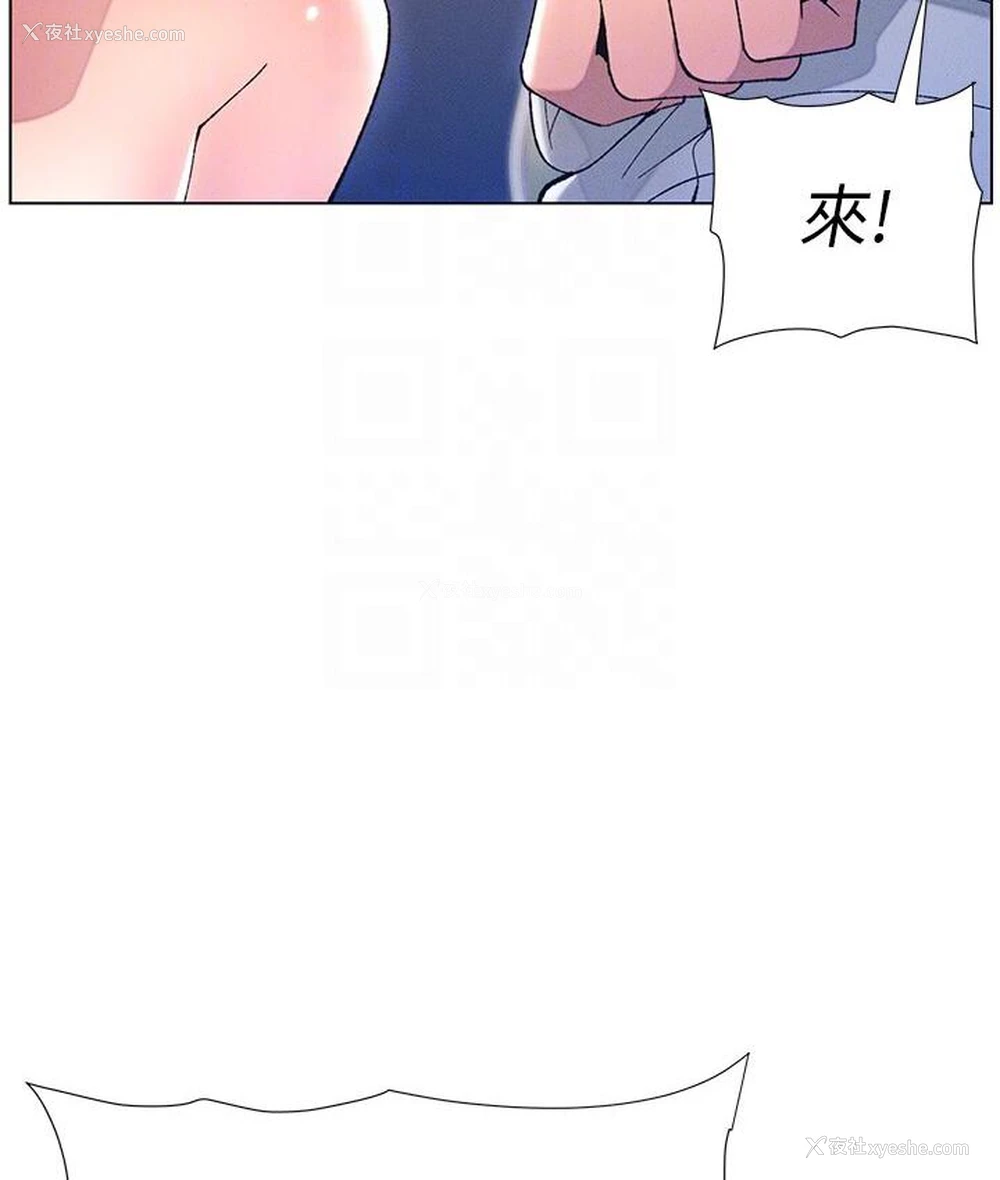 50P - 兄妹的秘密授课