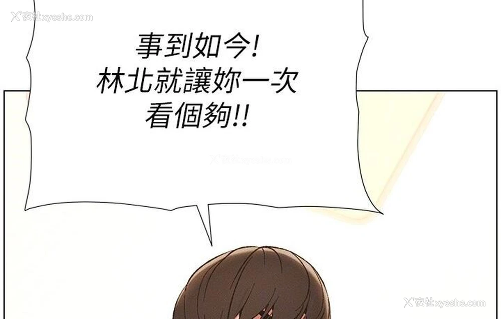 51P - 兄妹的秘密授课