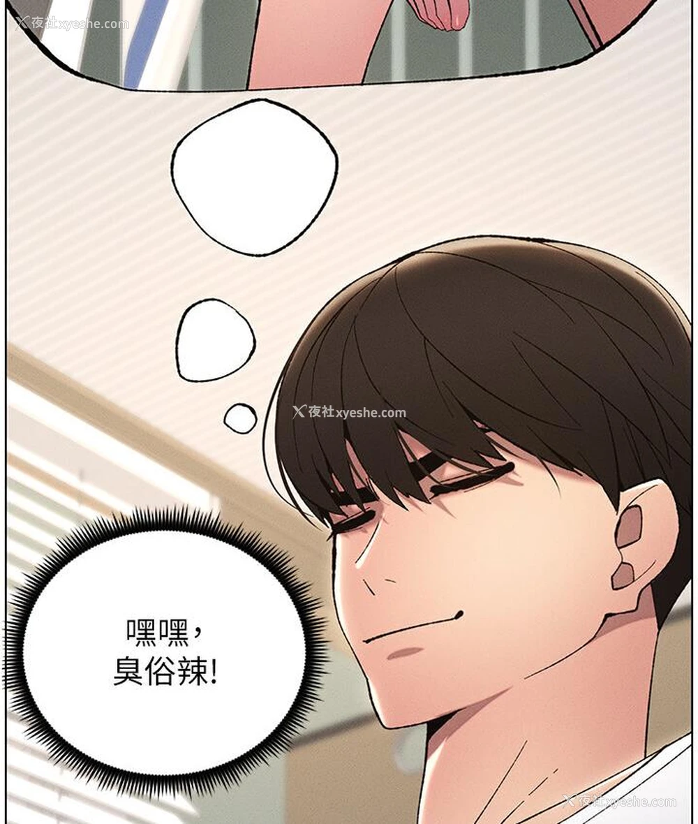 59P - 兄妹的秘密授课