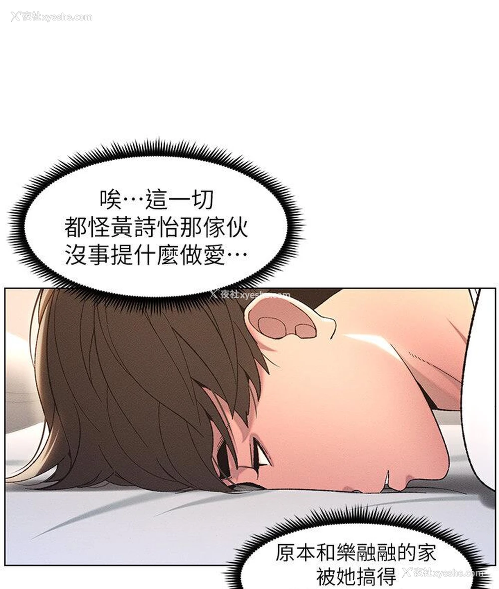 5P - 兄妹的秘密授课