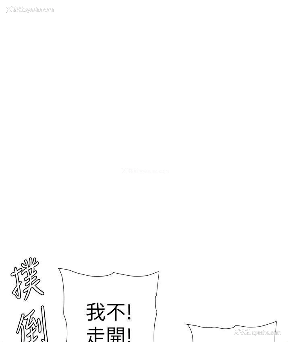 69P - 兄妹的秘密授课