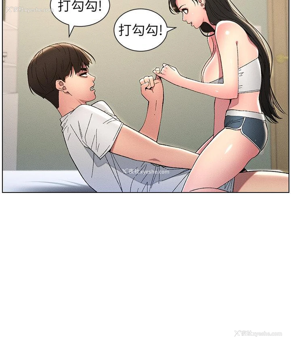 80P - 兄妹的秘密授课