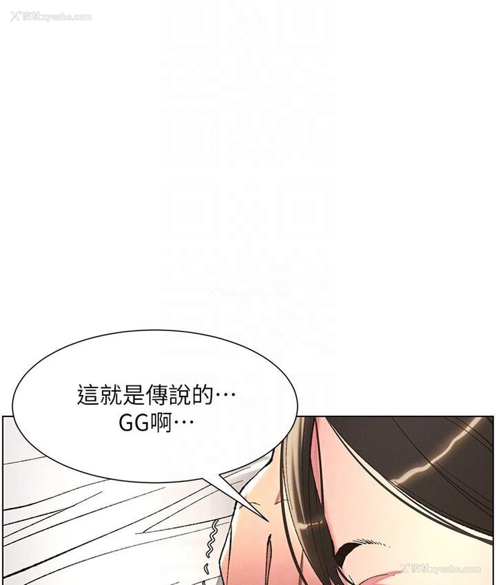 85P - 兄妹的秘密授课