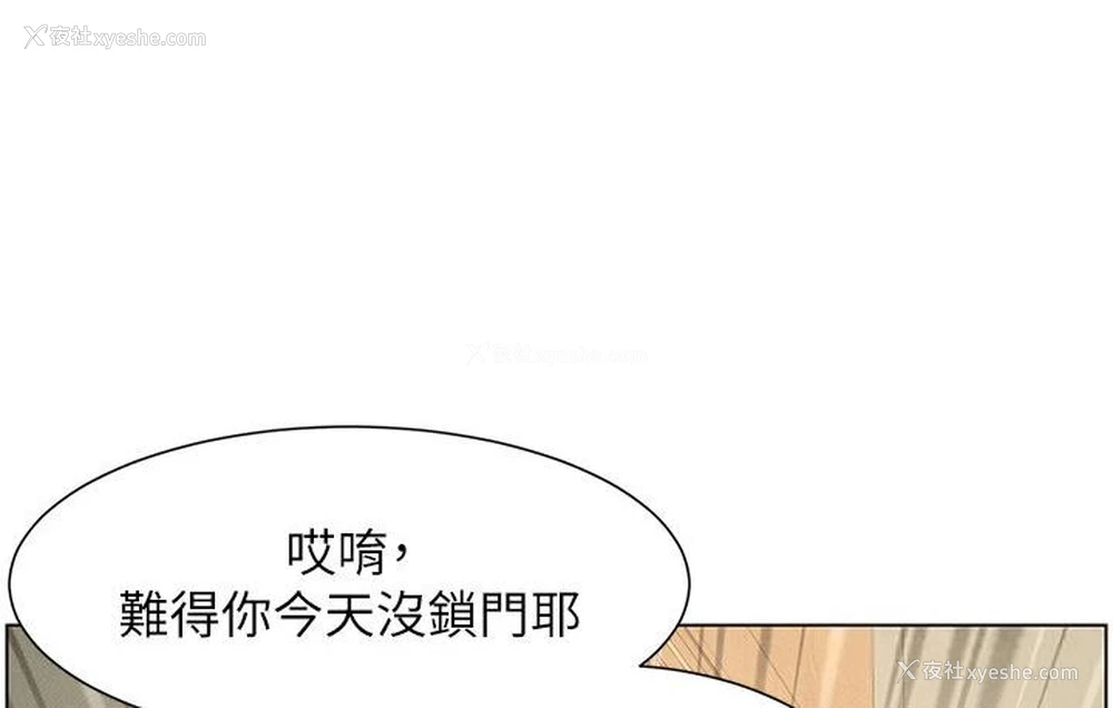 8P - 兄妹的秘密授课