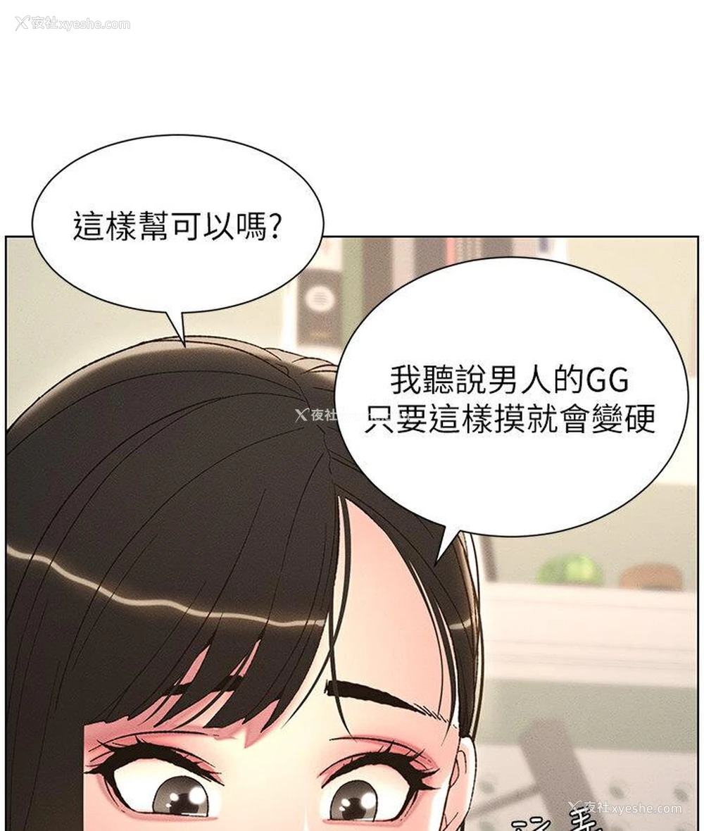 99P - 兄妹的秘密授课