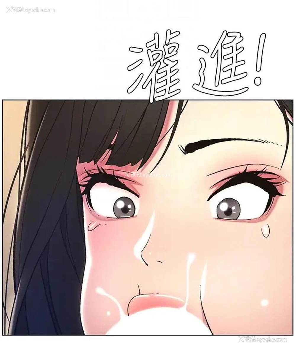 102P - 兄妹的秘密授课