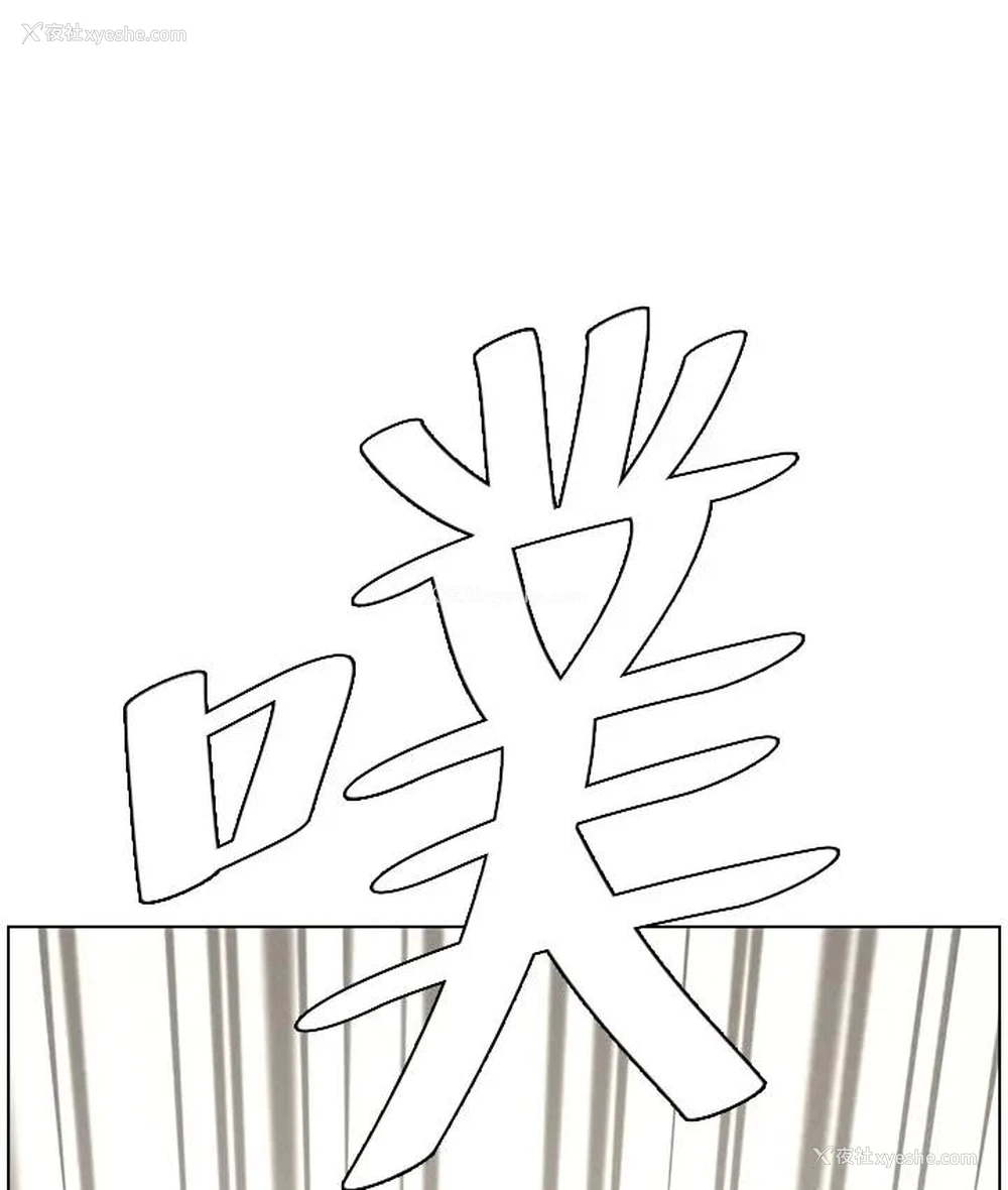 103P - 兄妹的秘密授课