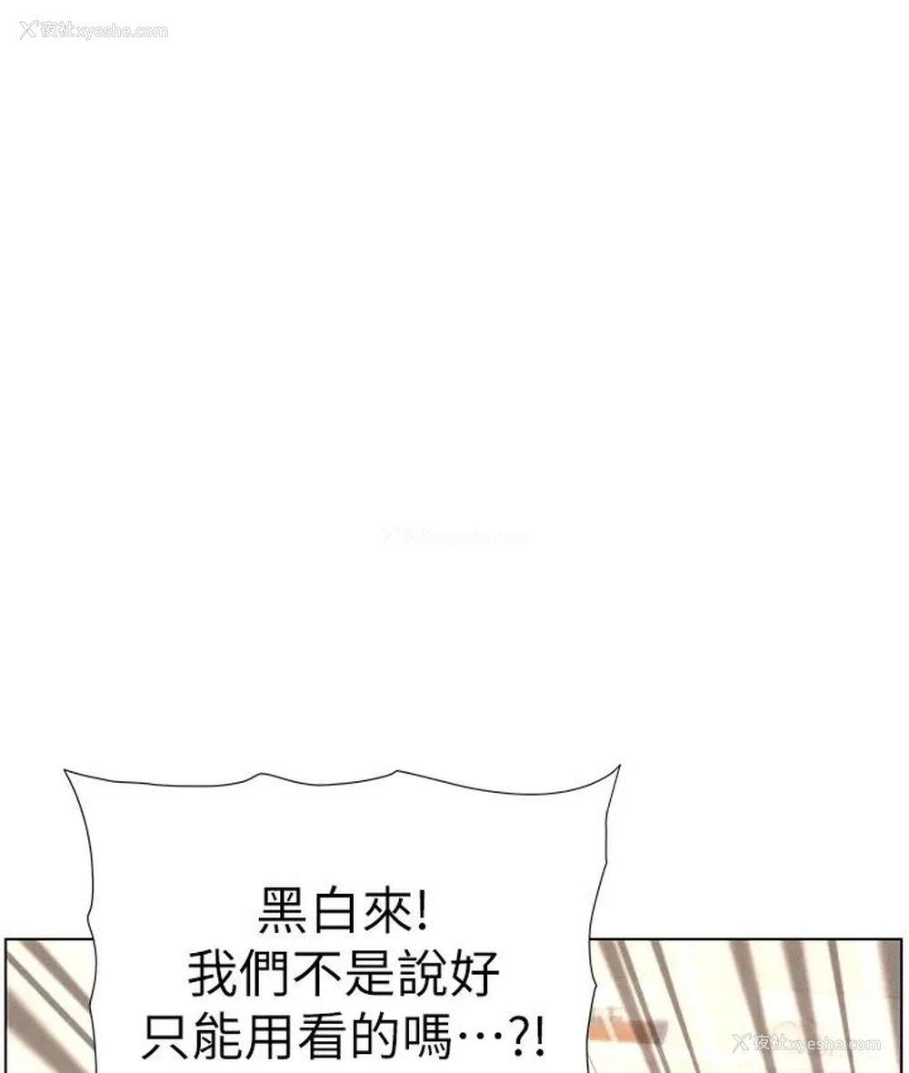 10P - 兄妹的秘密授课