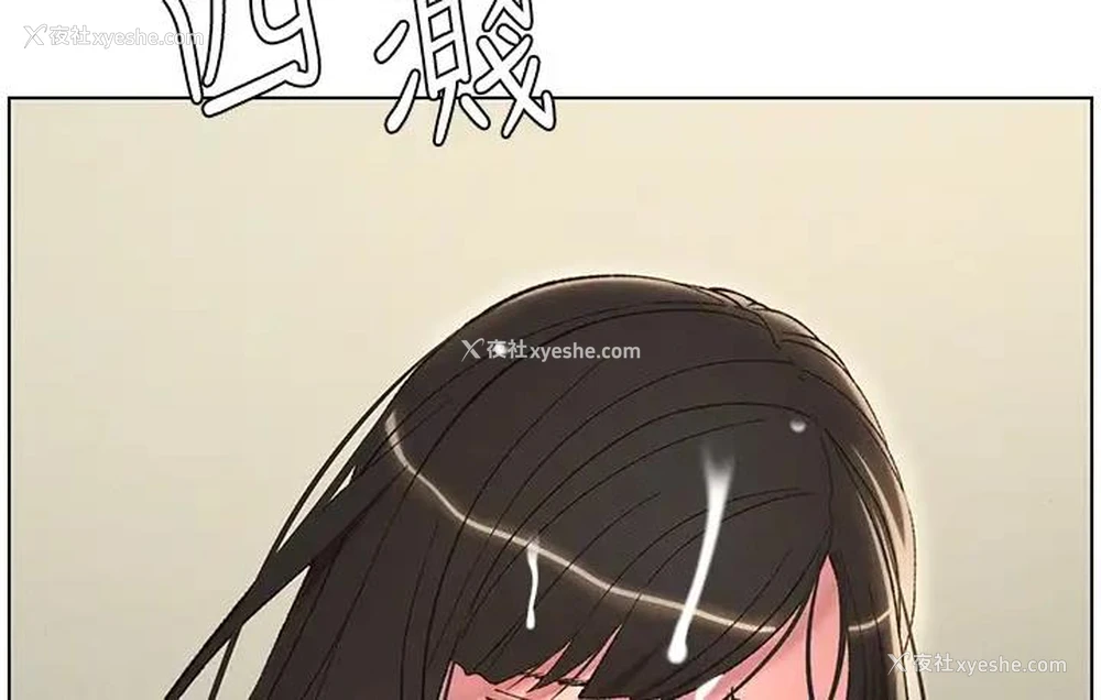 117P - 兄妹的秘密授课