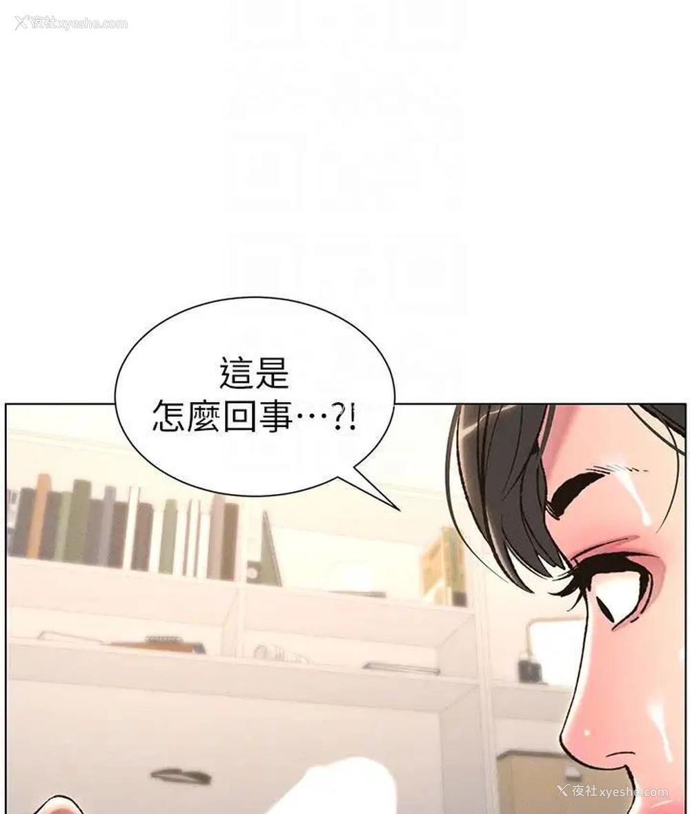 123P - 兄妹的秘密授课