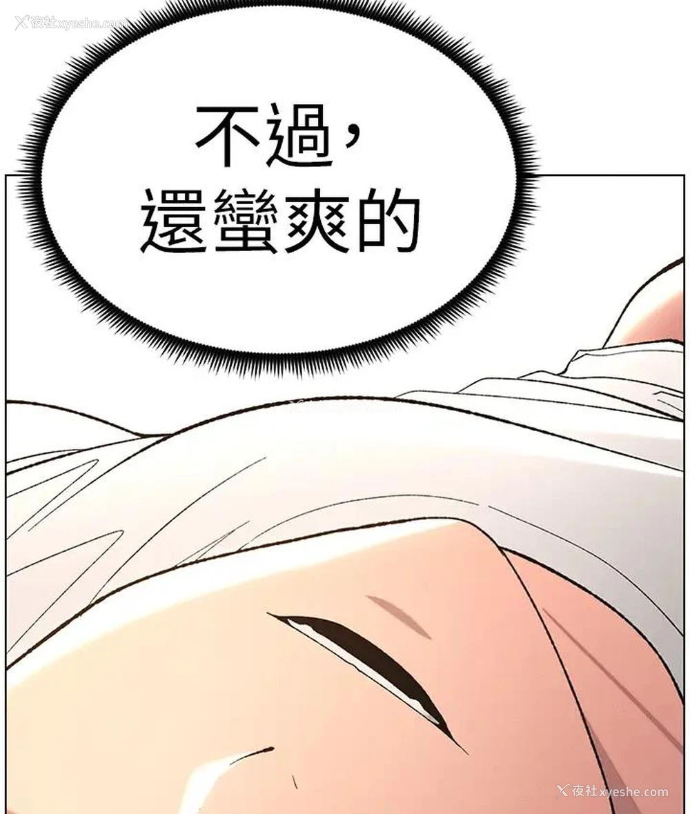 13P - 兄妹的秘密授课