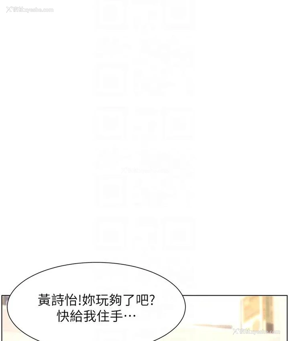 18P - 兄妹的秘密授课