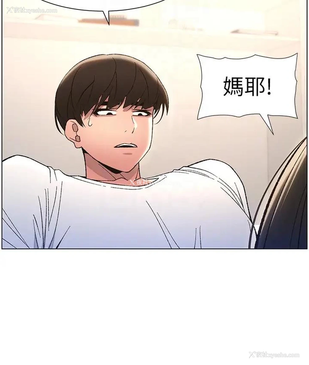 19P - 兄妹的秘密授课