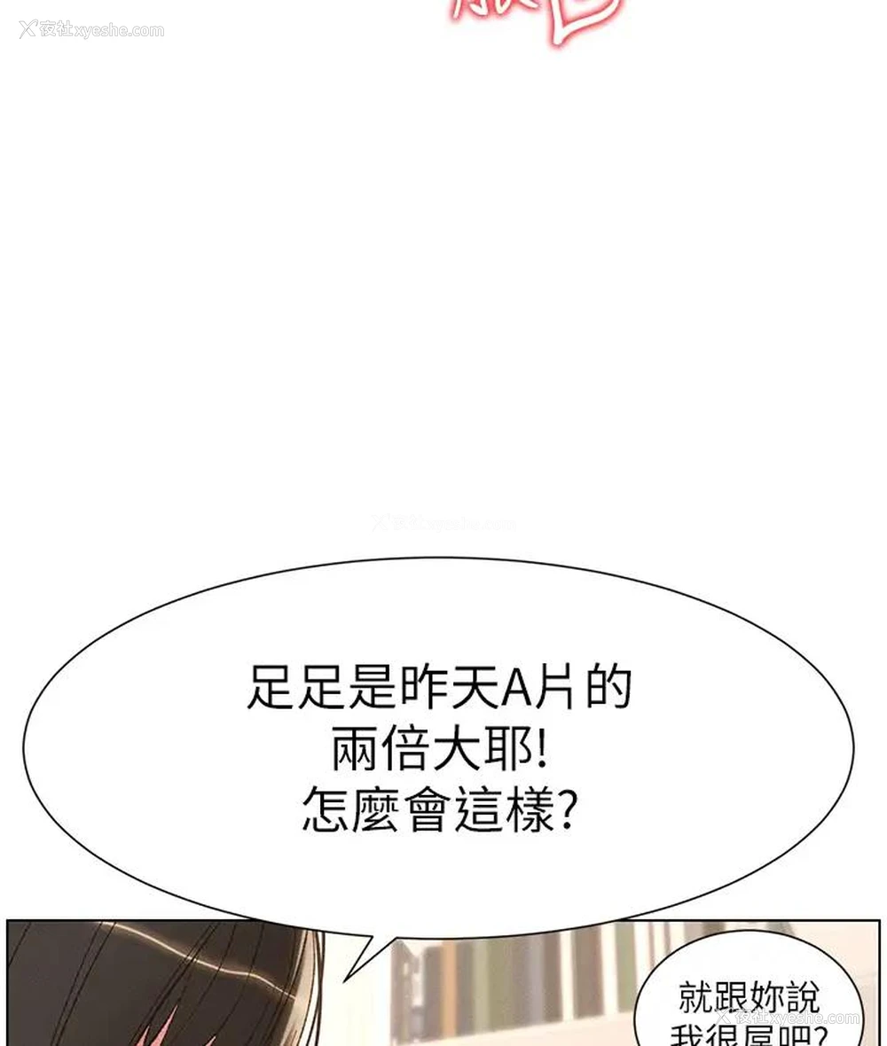 22P - 兄妹的秘密授课