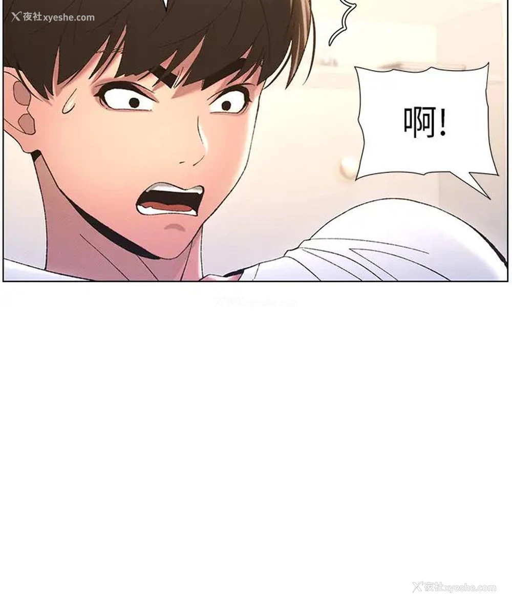 25P - 兄妹的秘密授课