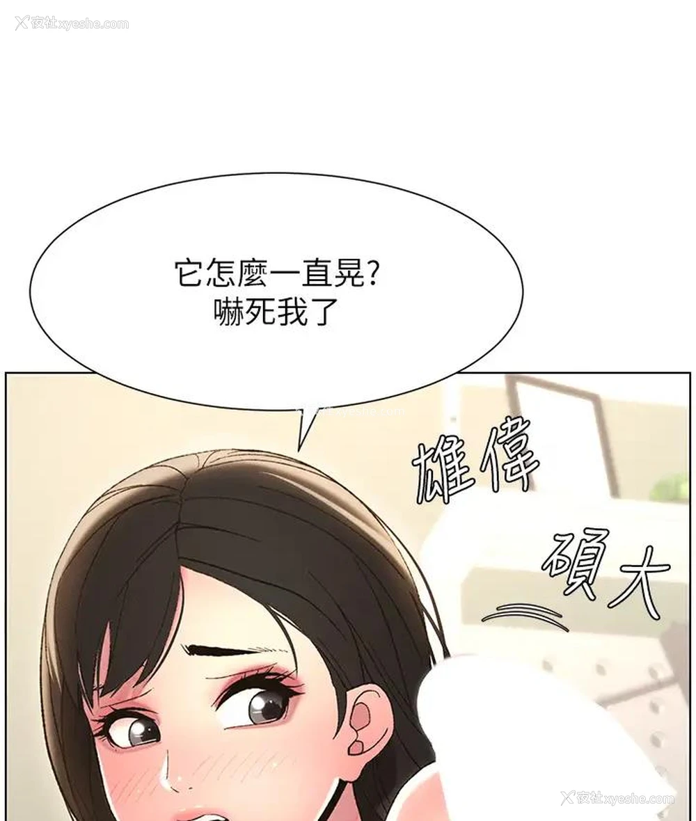 26P - 兄妹的秘密授课