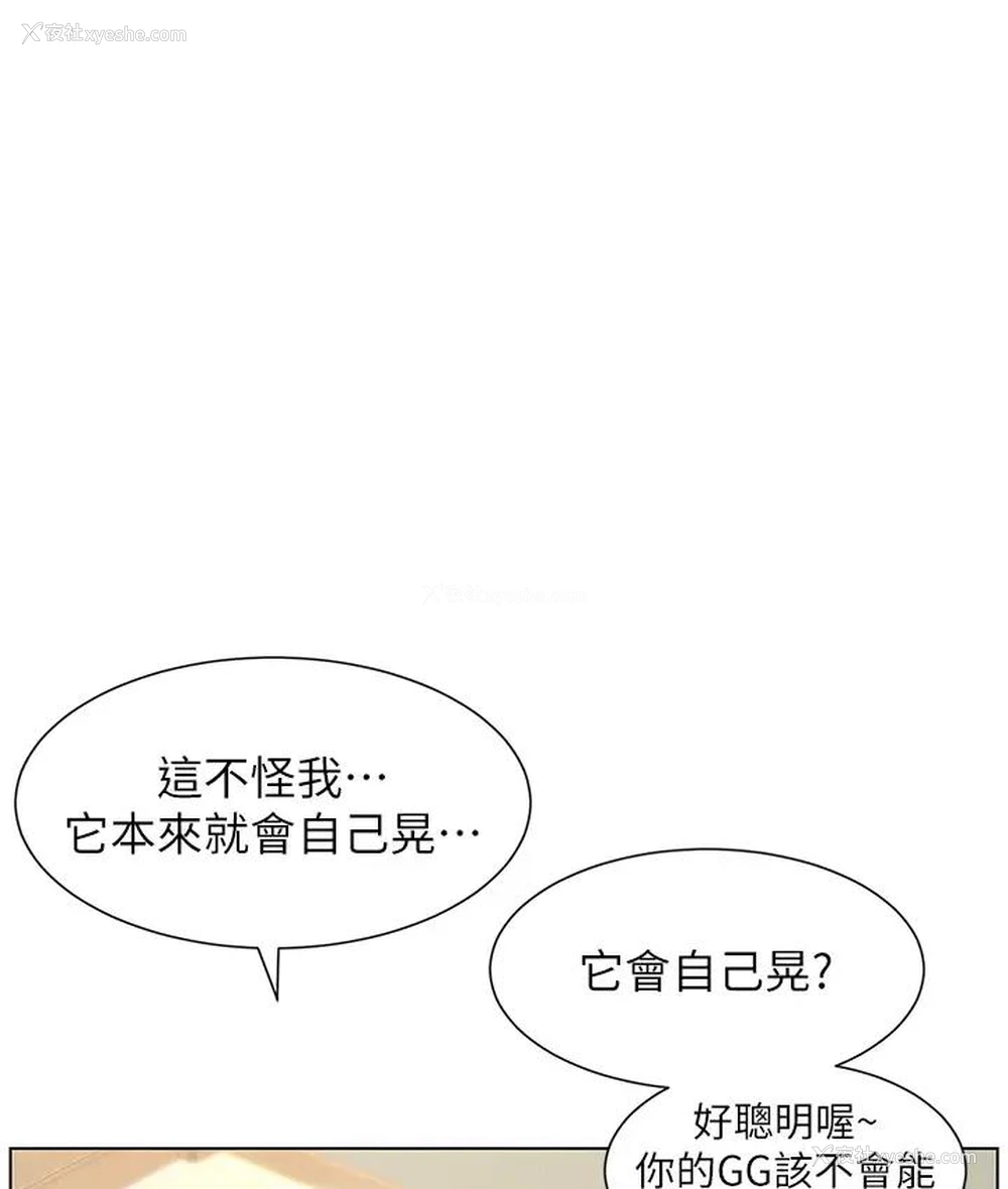 28P - 兄妹的秘密授课