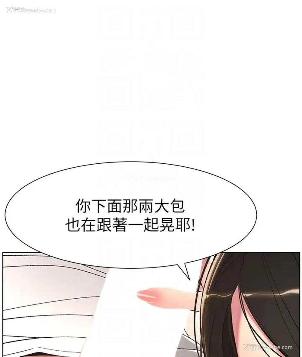 32P - 兄妹的秘密授课