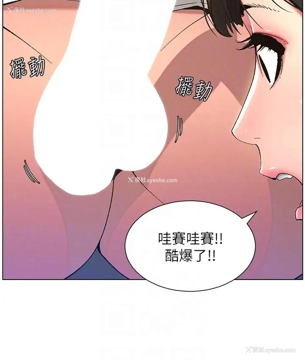 33P - 兄妹的秘密授课