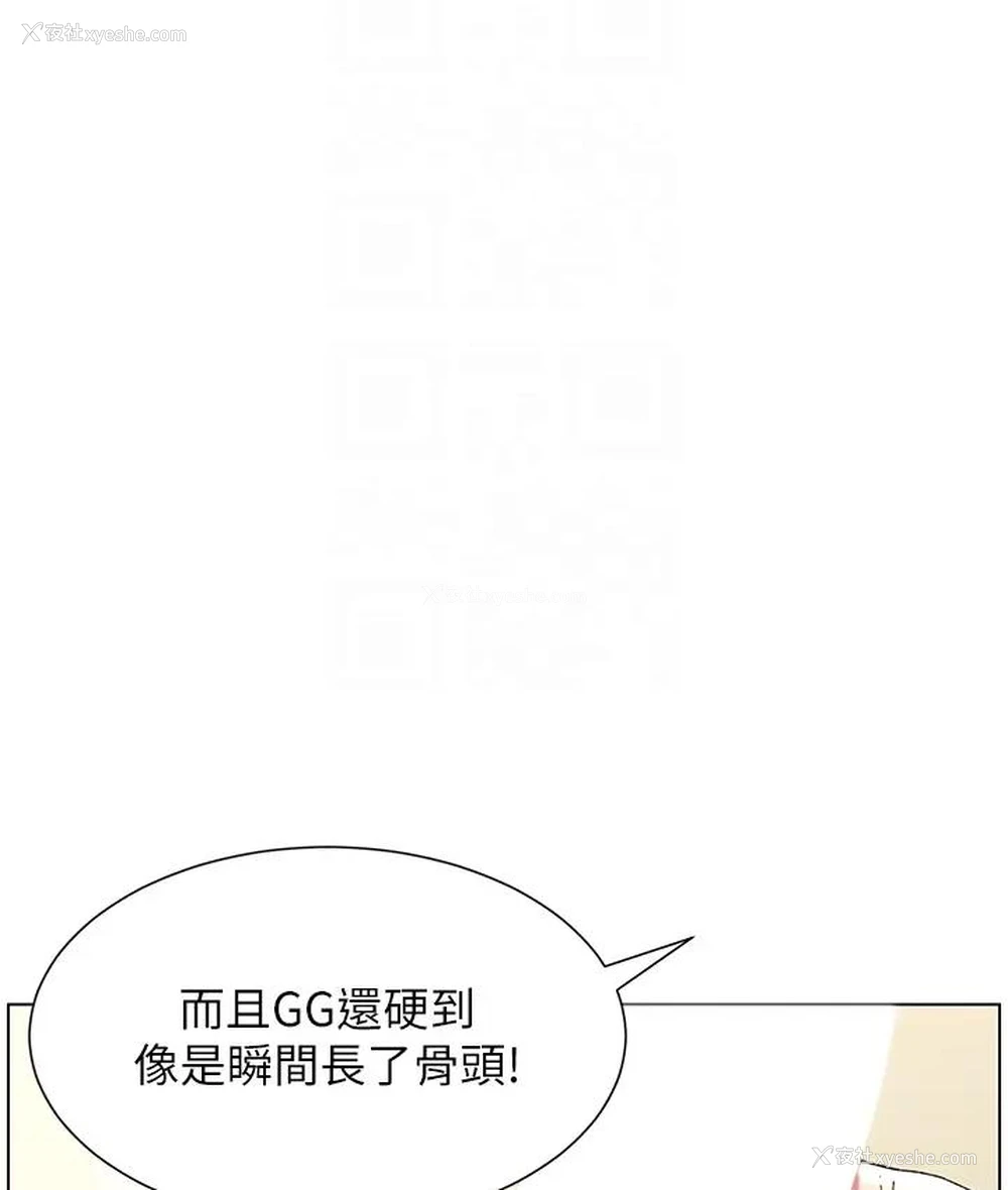 34P - 兄妹的秘密授课