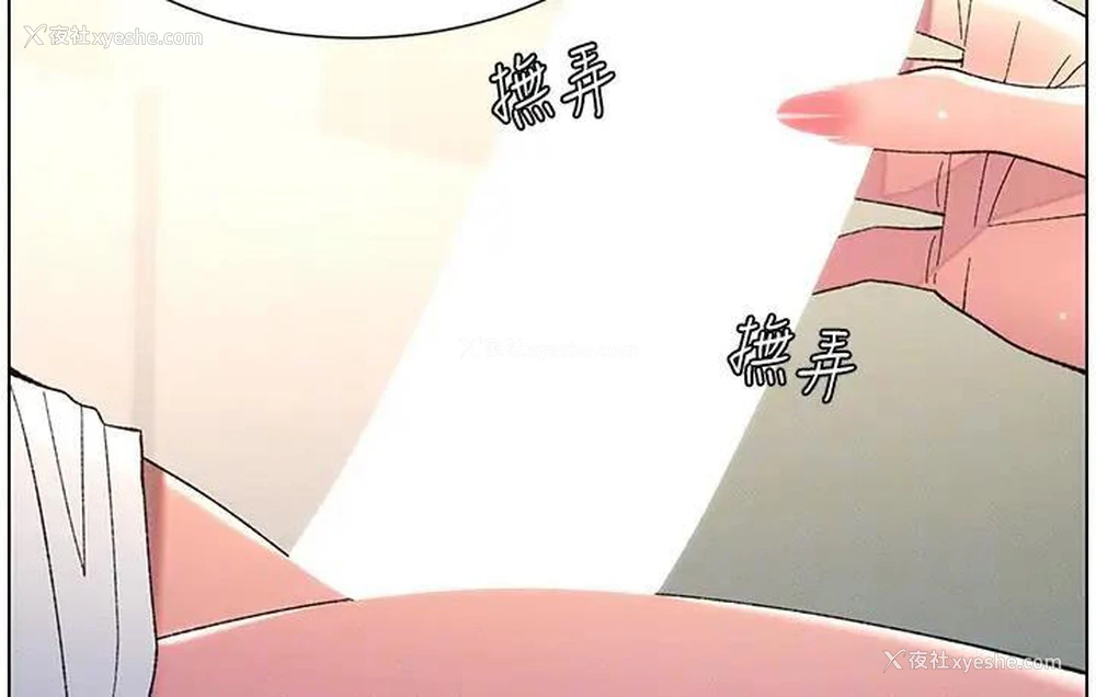 35P - 兄妹的秘密授课