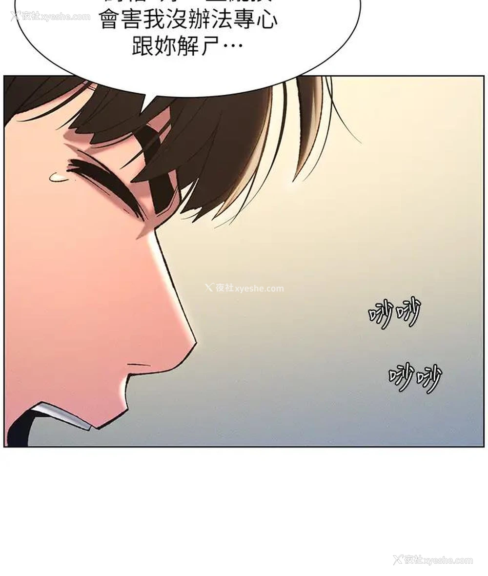 37P - 兄妹的秘密授课