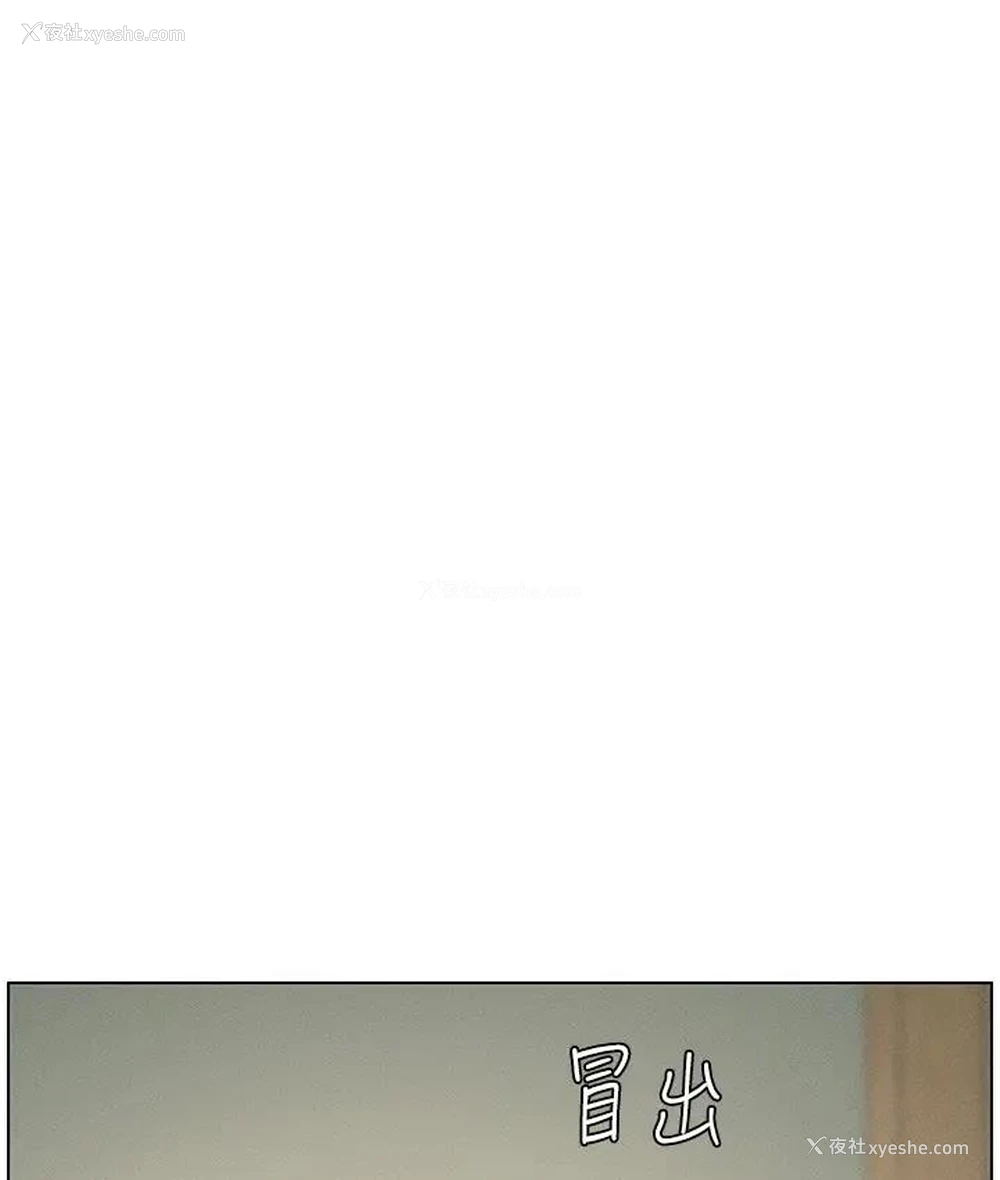 38P - 兄妹的秘密授课
