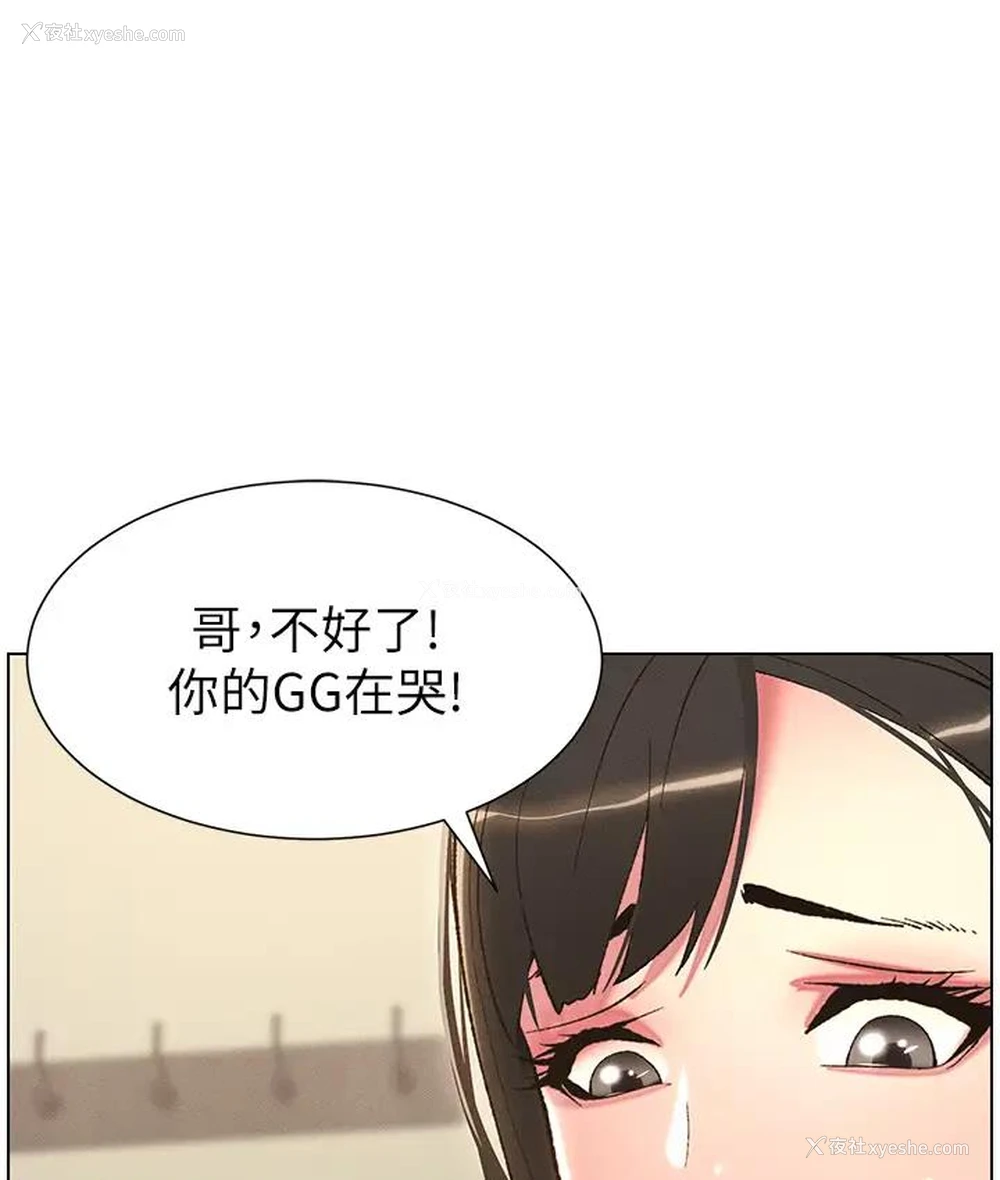 40P - 兄妹的秘密授课