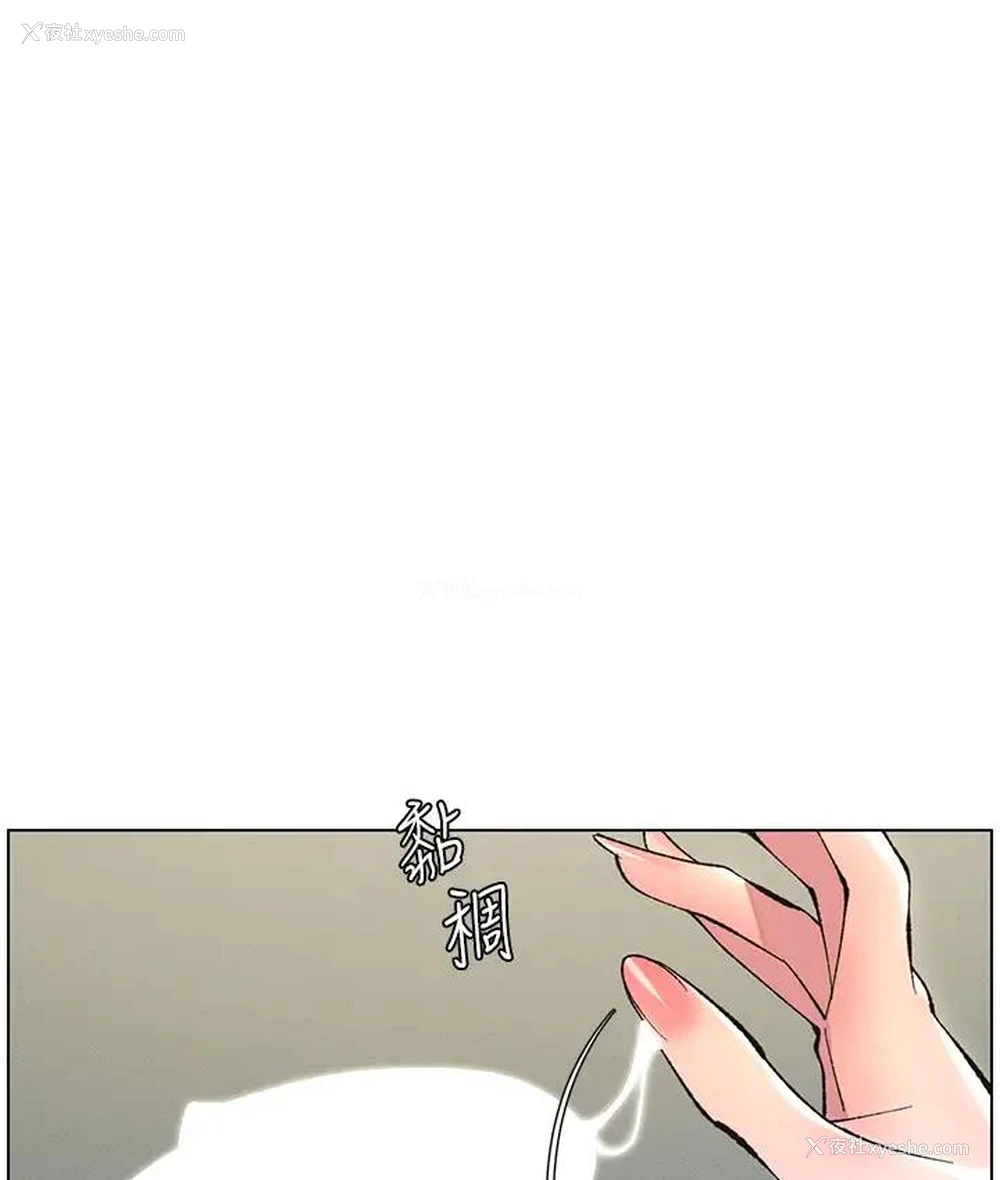 44P - 兄妹的秘密授课