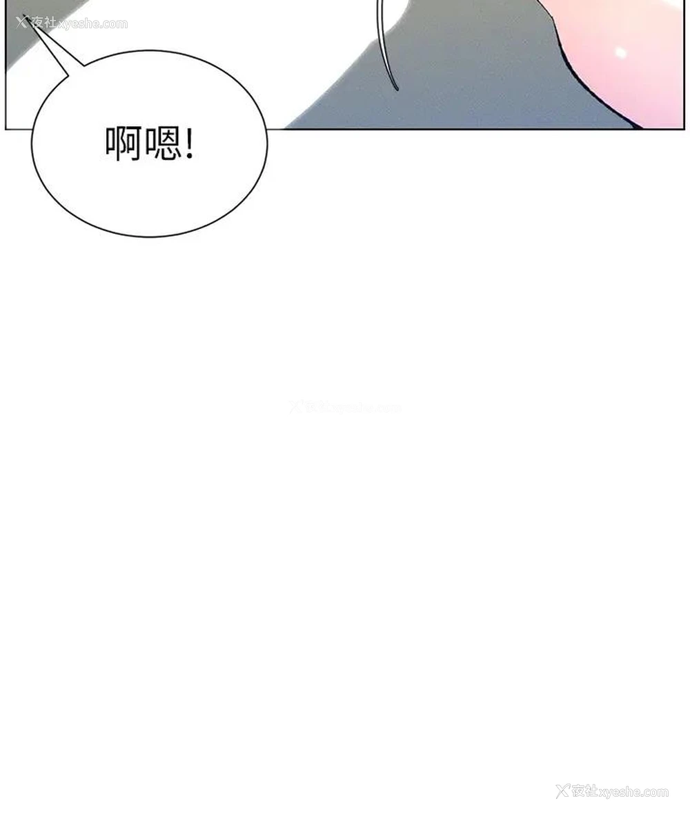 45P - 兄妹的秘密授课
