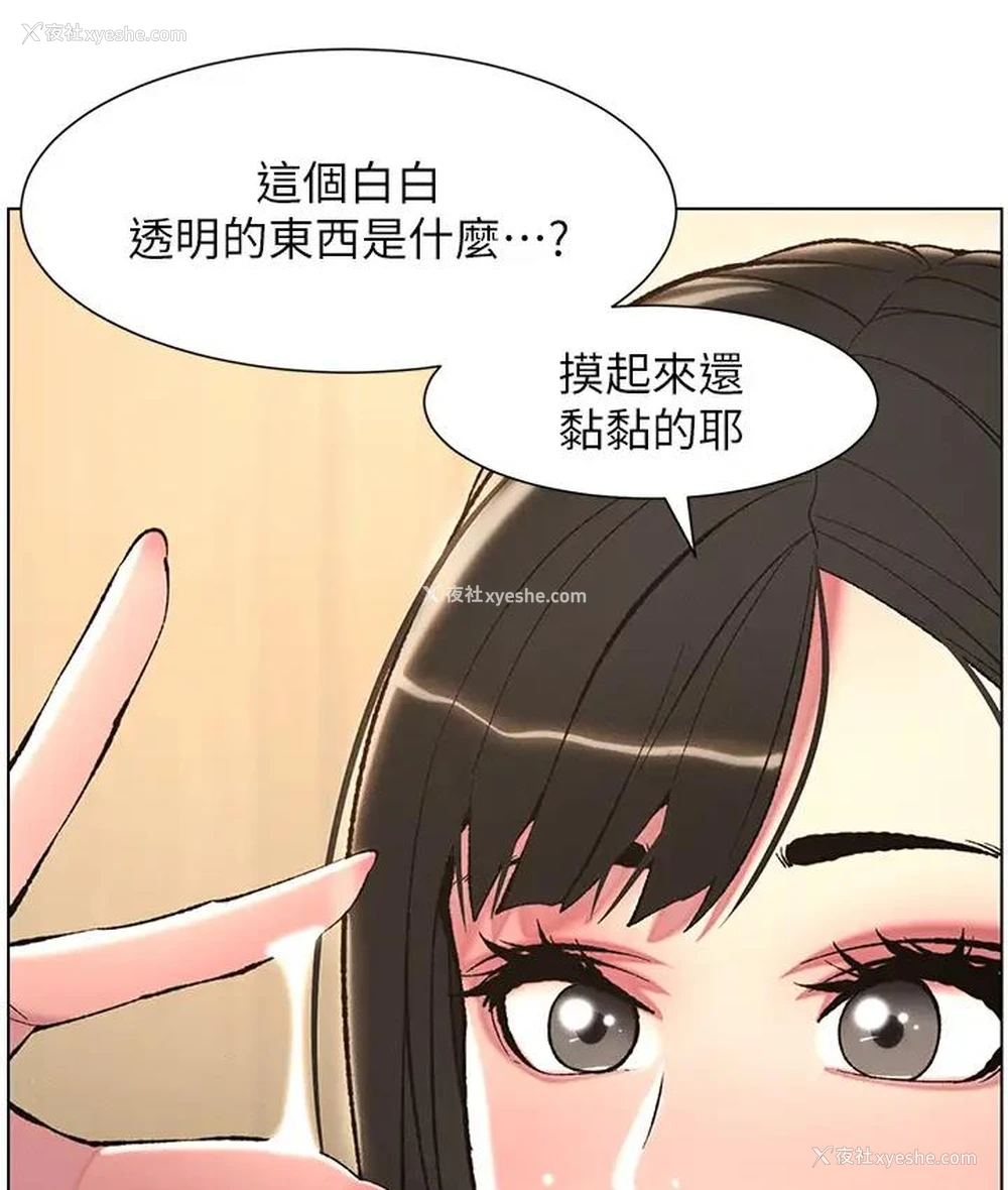 46P - 兄妹的秘密授课