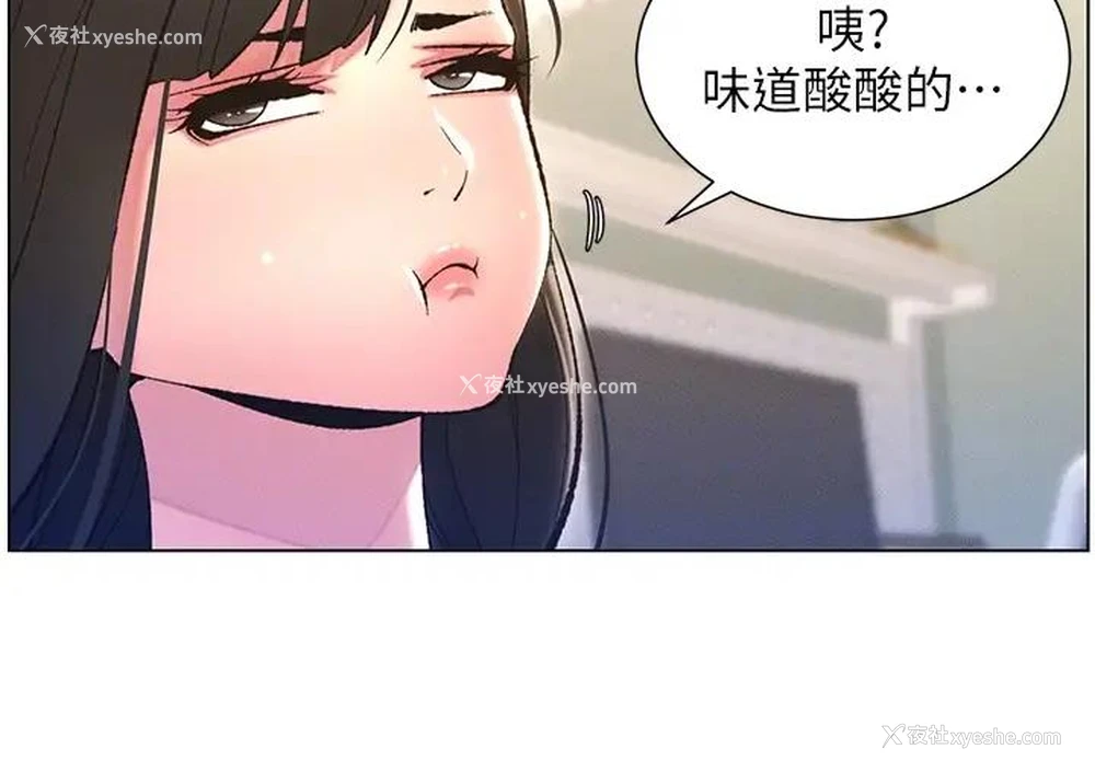 51P - 兄妹的秘密授课