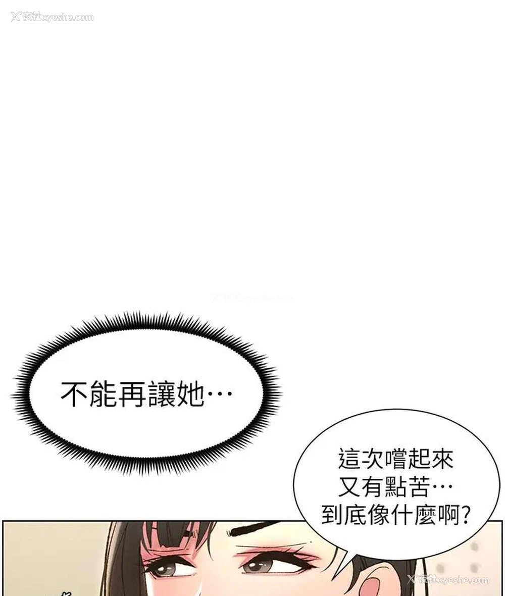 60P - 兄妹的秘密授课