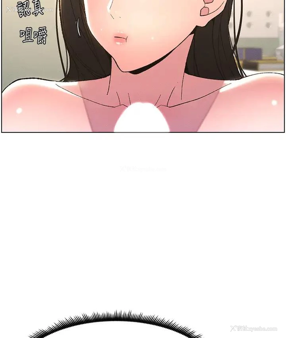 61P - 兄妹的秘密授课