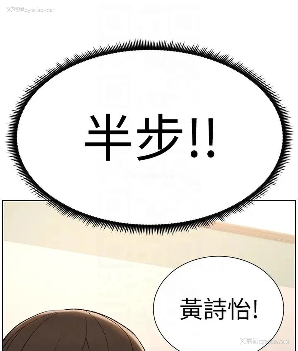 64P - 兄妹的秘密授课