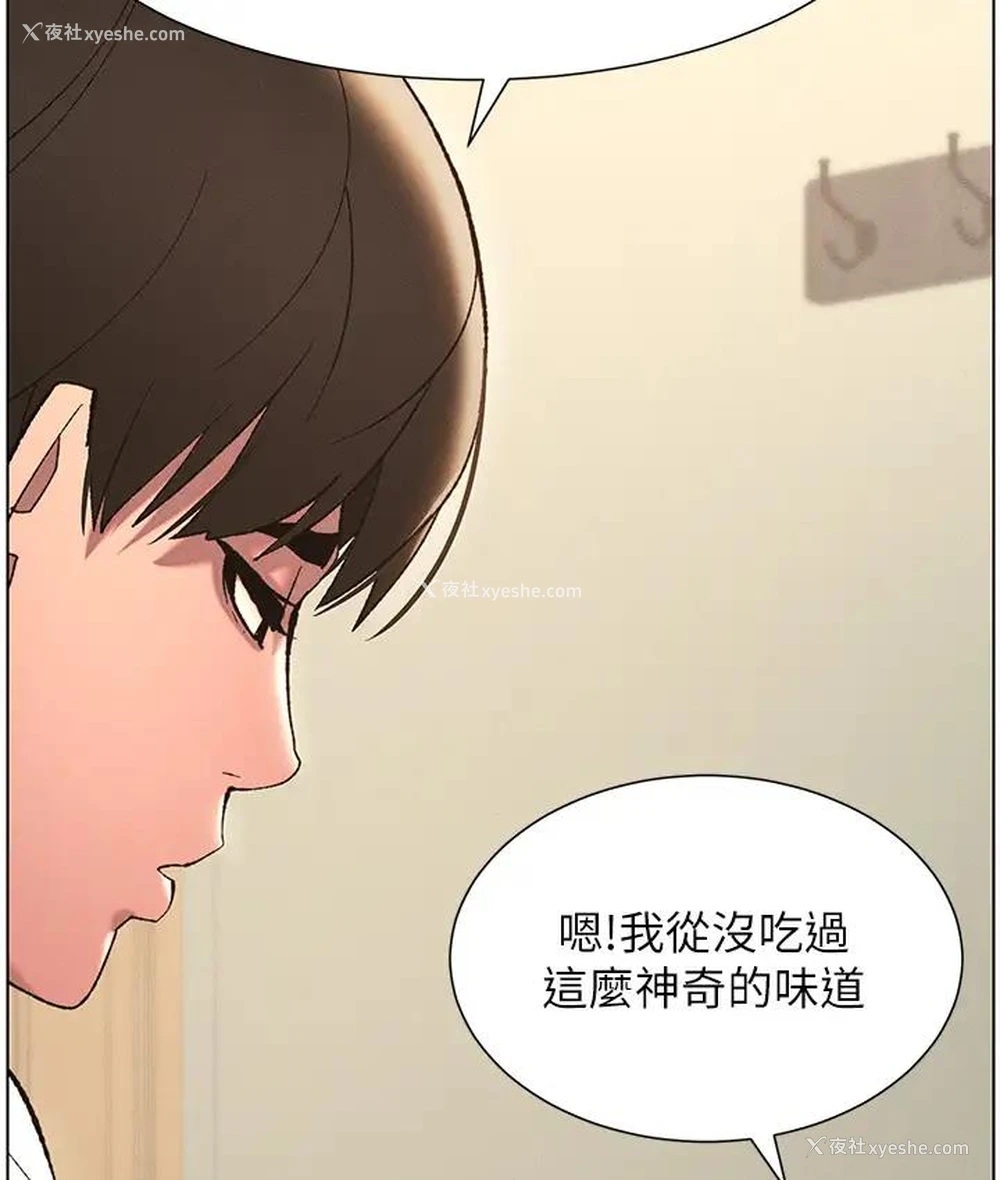 68P - 兄妹的秘密授课