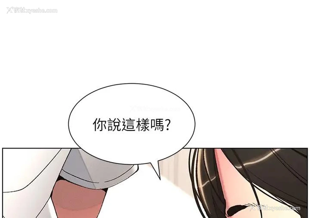 71P - 兄妹的秘密授课