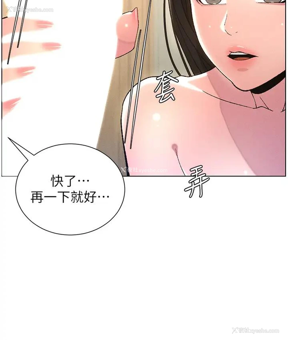 76P - 兄妹的秘密授课