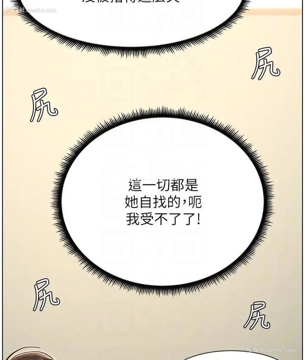 80P - 兄妹的秘密授课