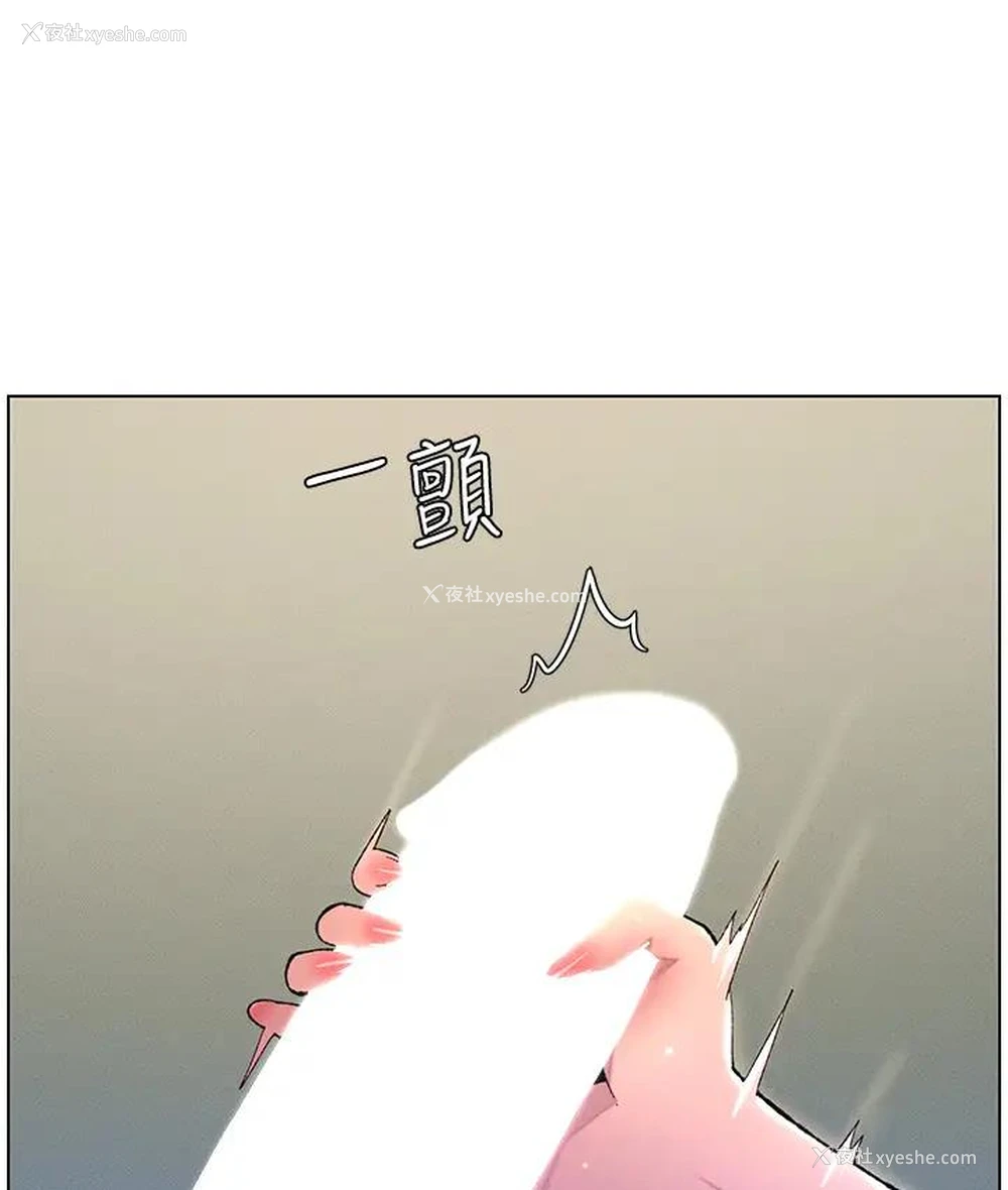 82P - 兄妹的秘密授课