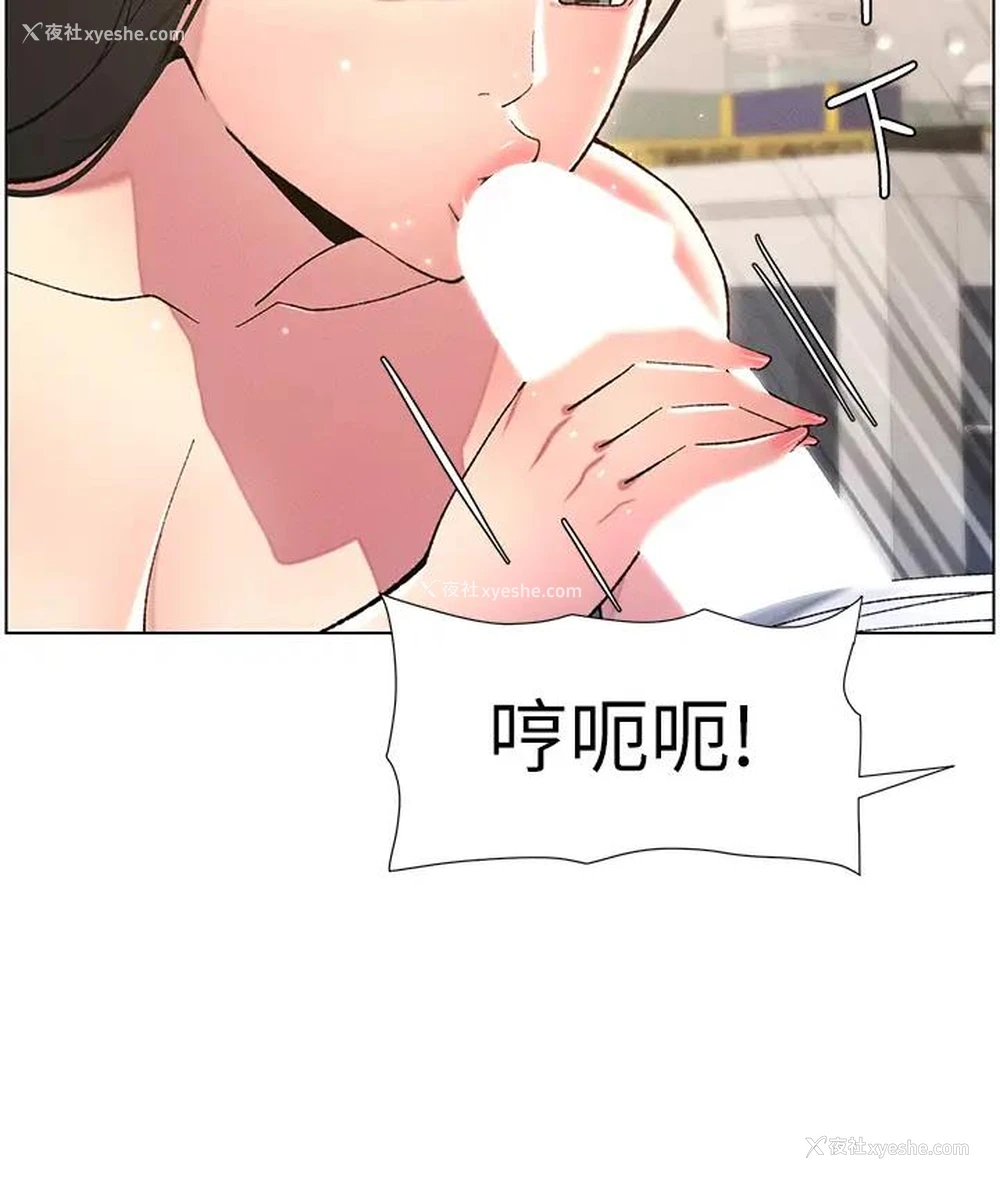90P - 兄妹的秘密授课