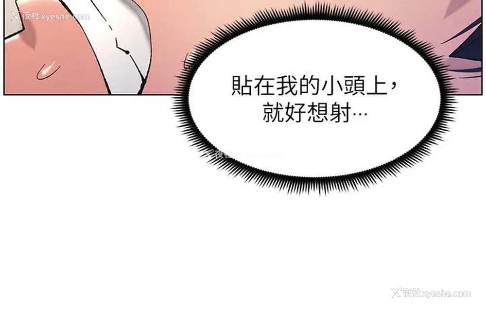 92P - 兄妹的秘密授课