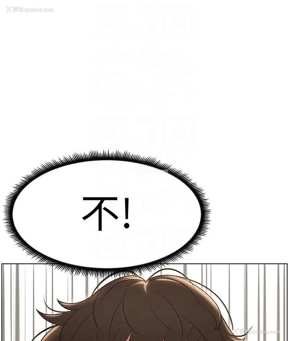 93P - 兄妹的秘密授课