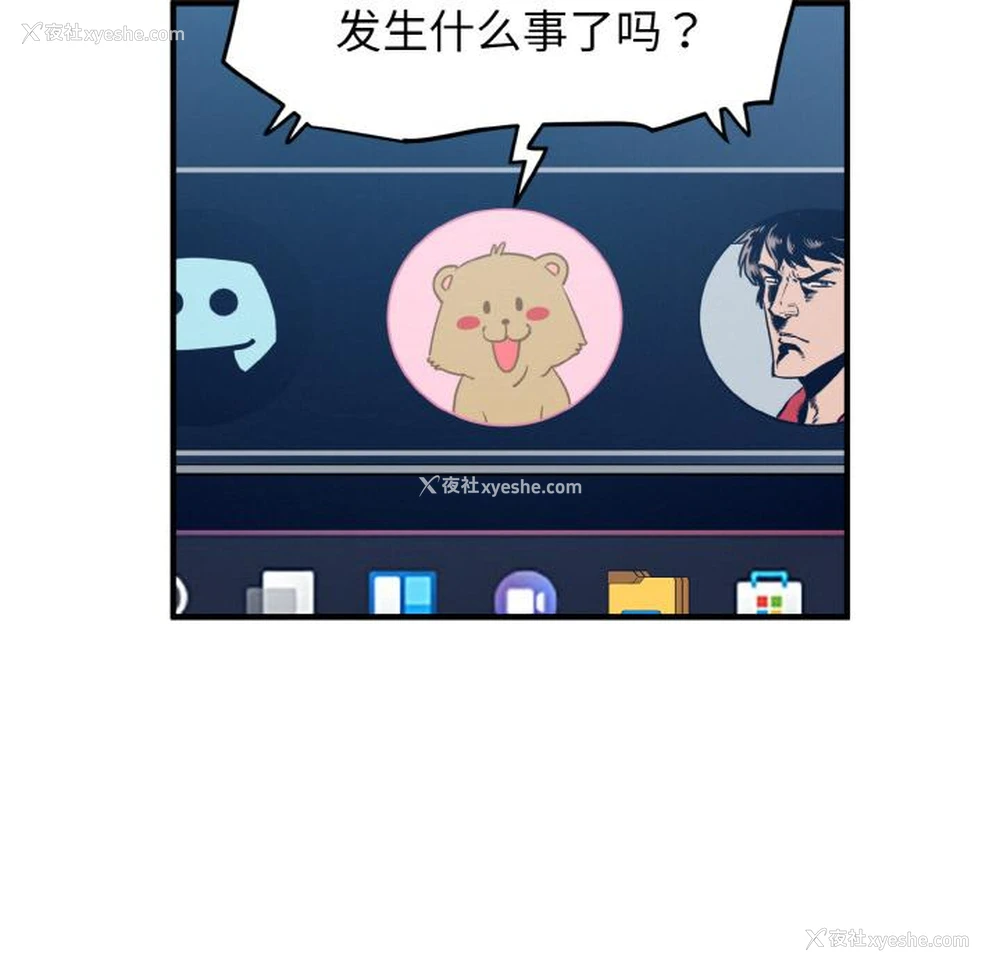 107P - 发小碰不得