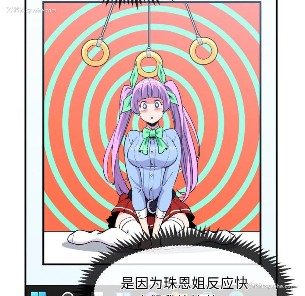 118P - 发小碰不得