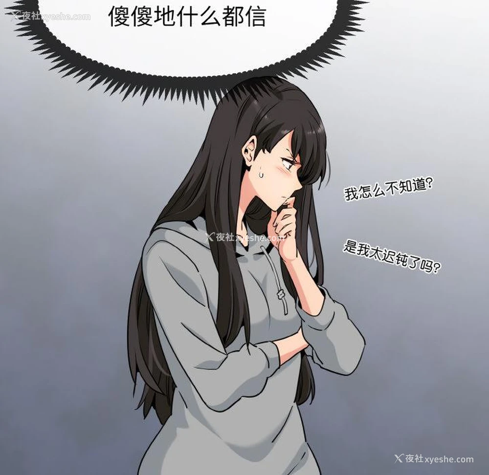 120P - 发小碰不得