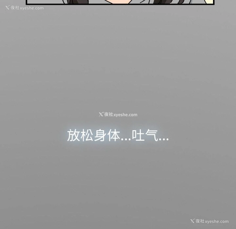 151P - 发小碰不得