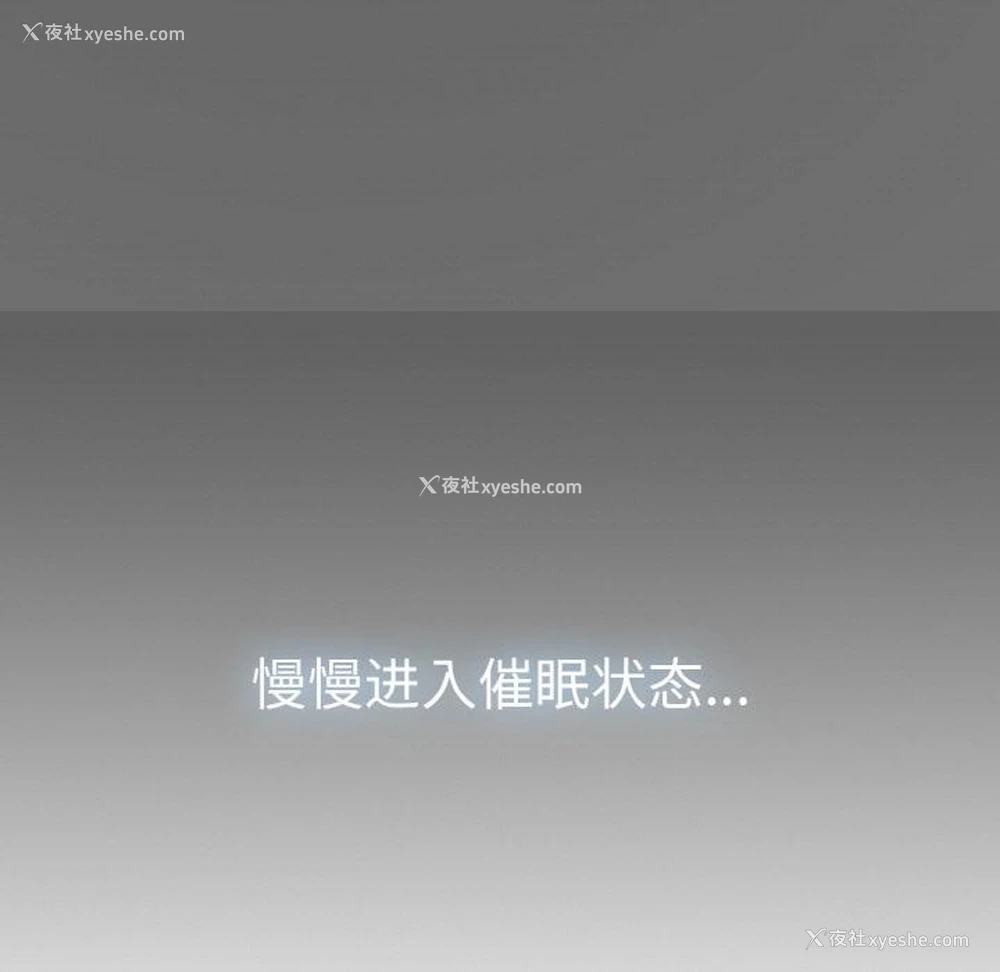 155P - 发小碰不得