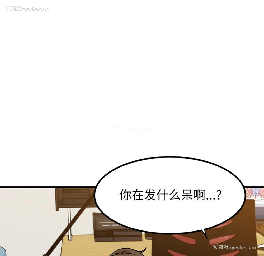 163P - 发小碰不得